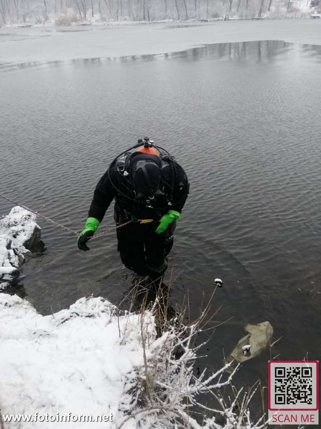 На Кіровоградщині у водосховищі знайшли тіло загиблого чоловіка